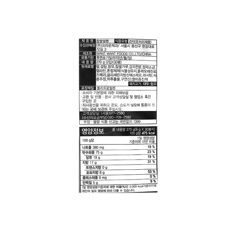 품질표시이미지1