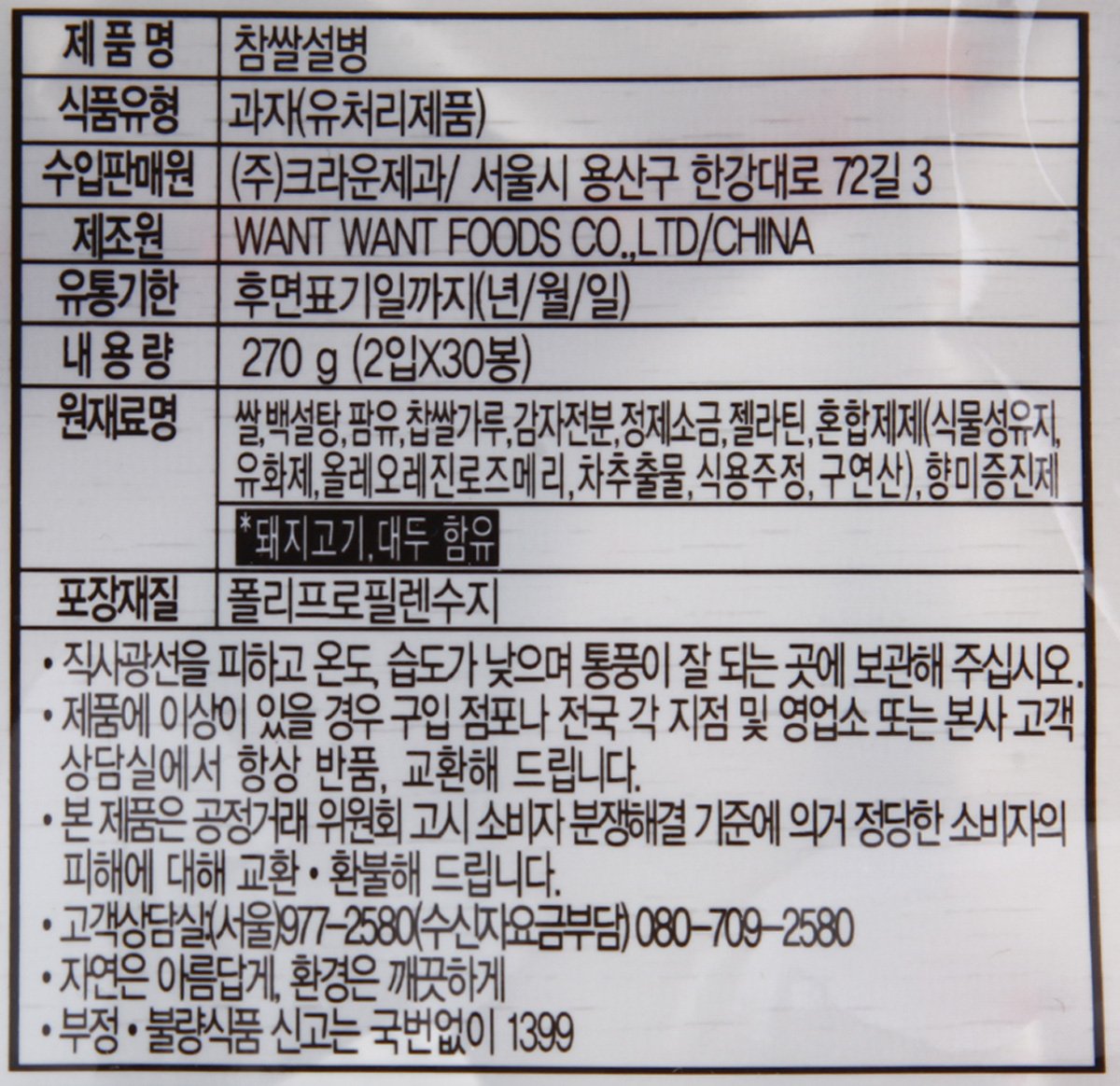 품질표시이미지2