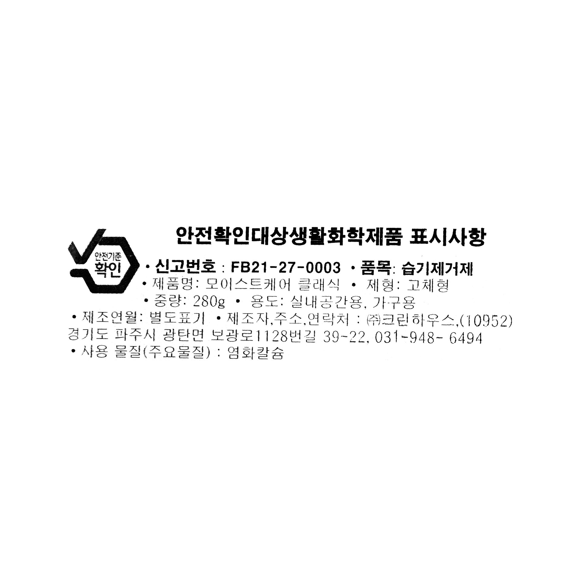 품질표시이미지1