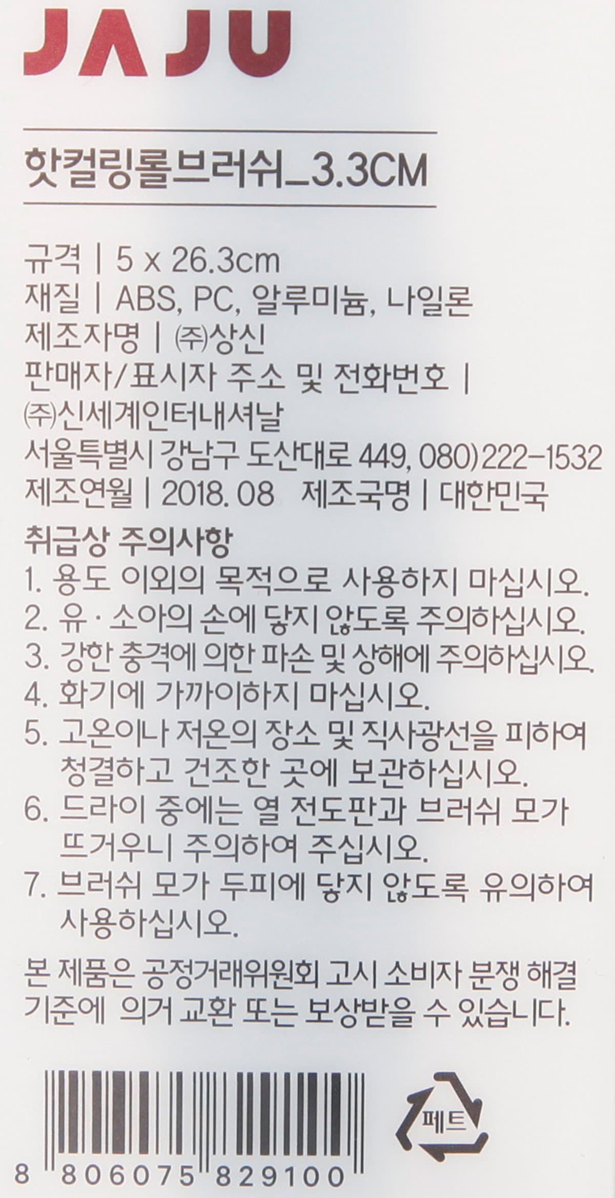 품질표시이미지1