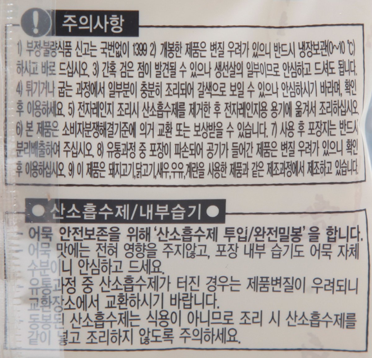 품질표시이미지3