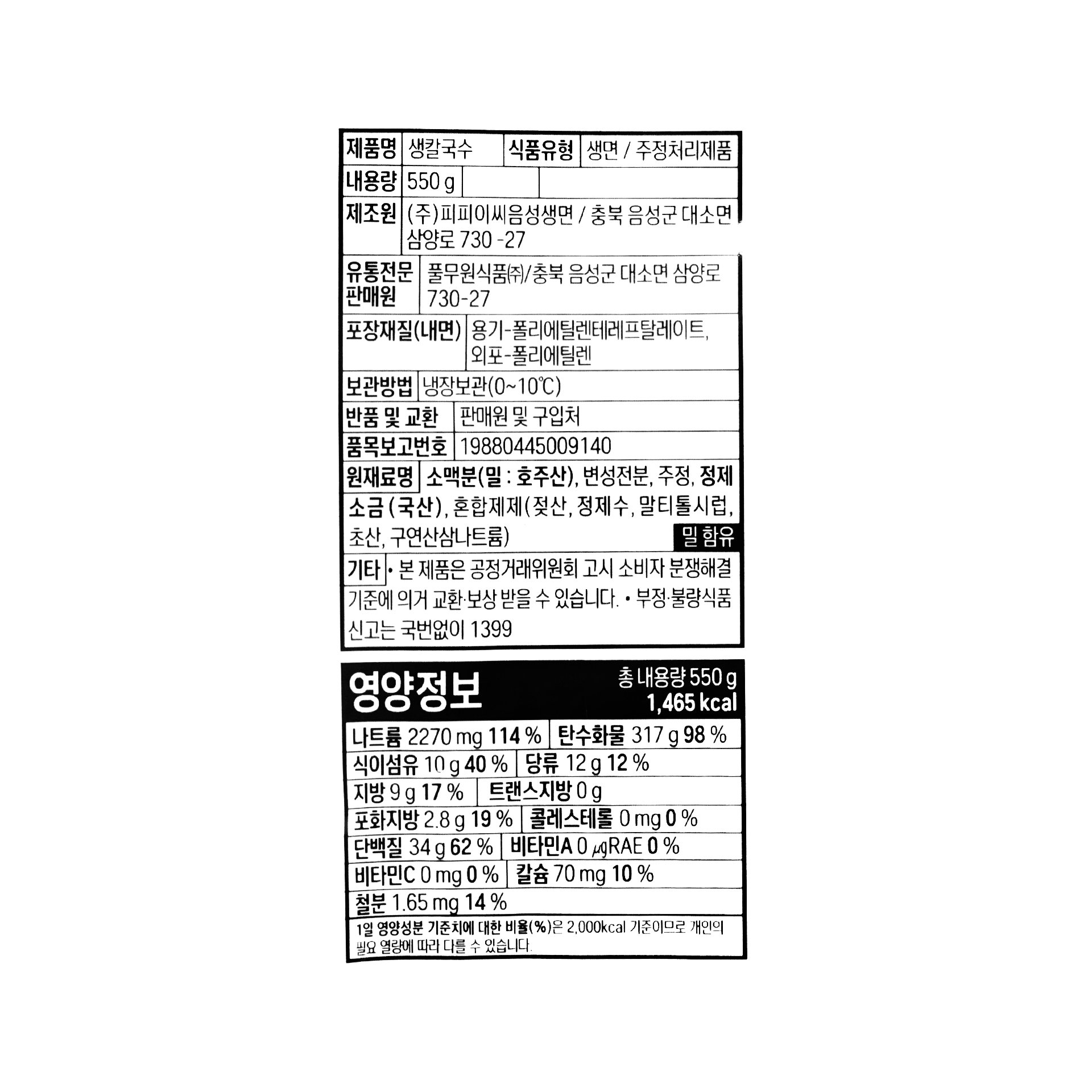 품질표시이미지1