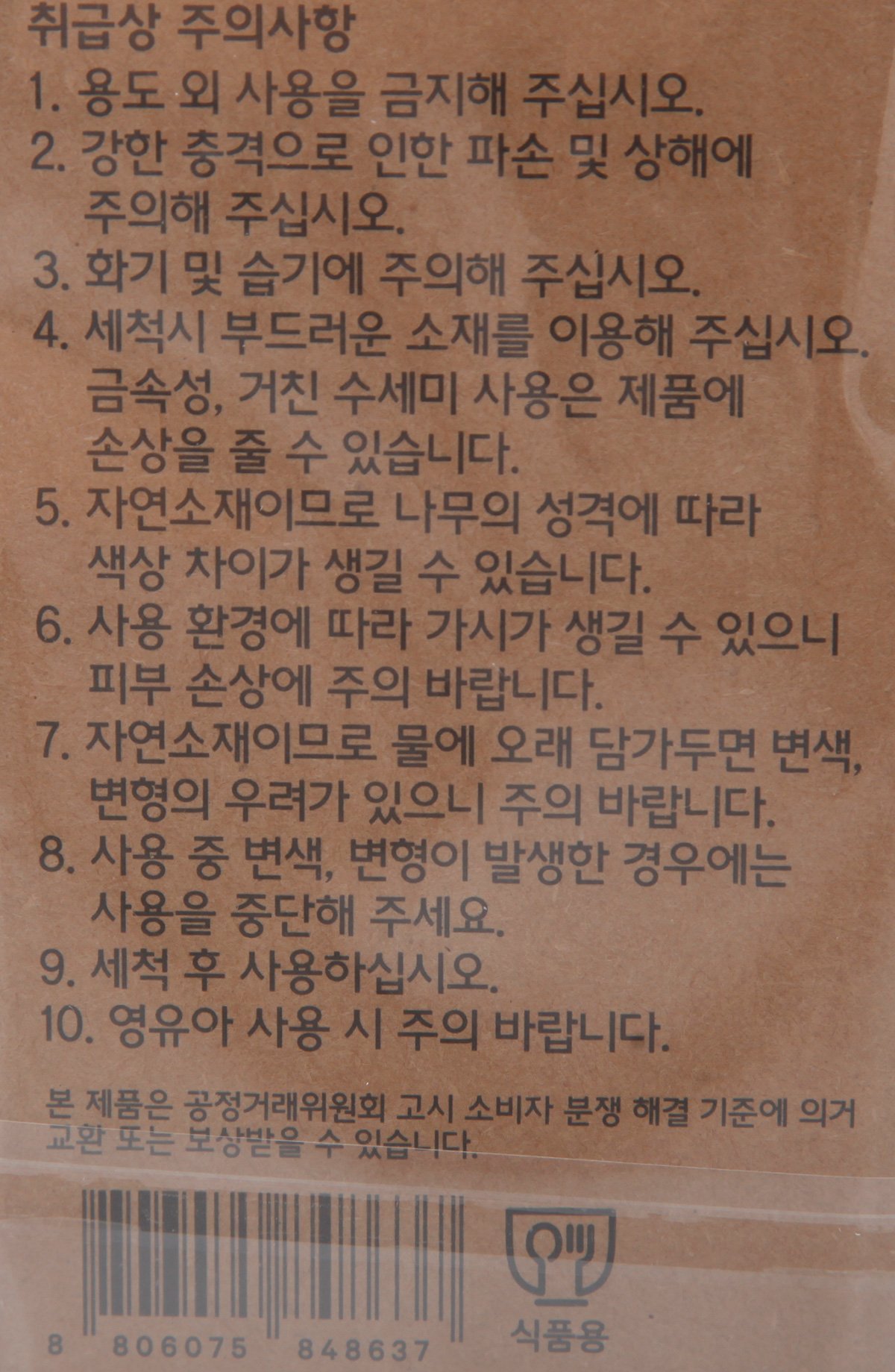 품질표시이미지2