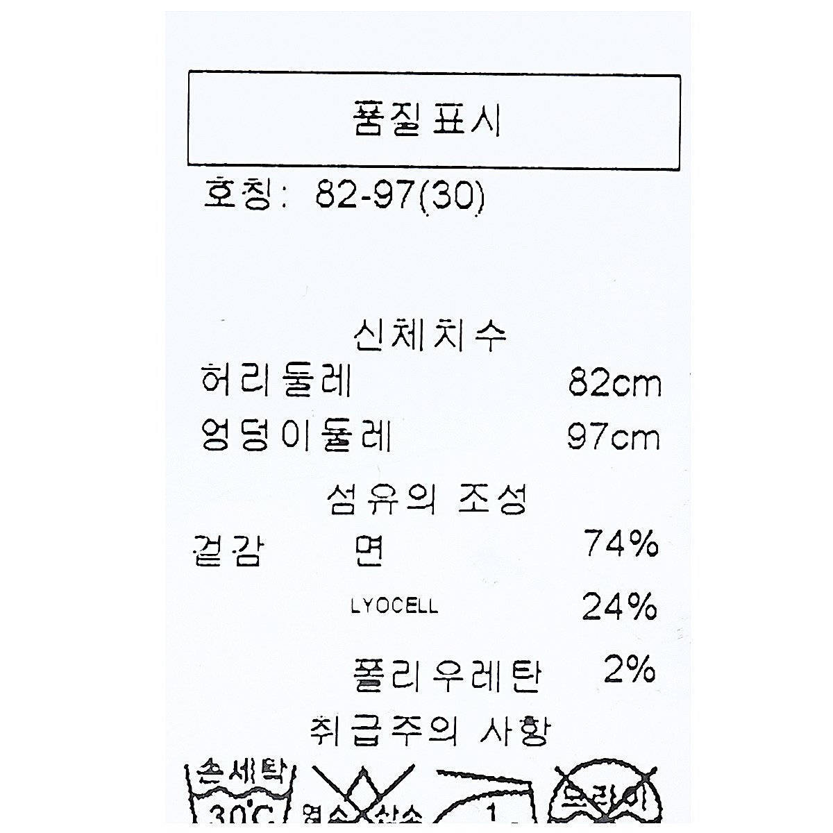 상품 이미지8
