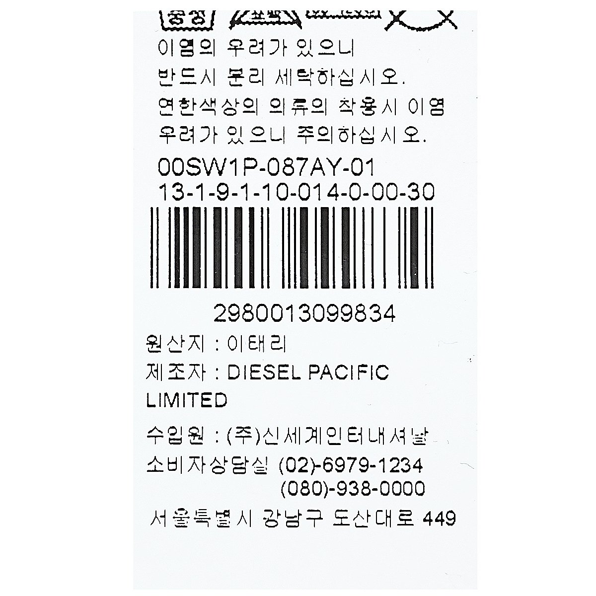 상품 이미지9