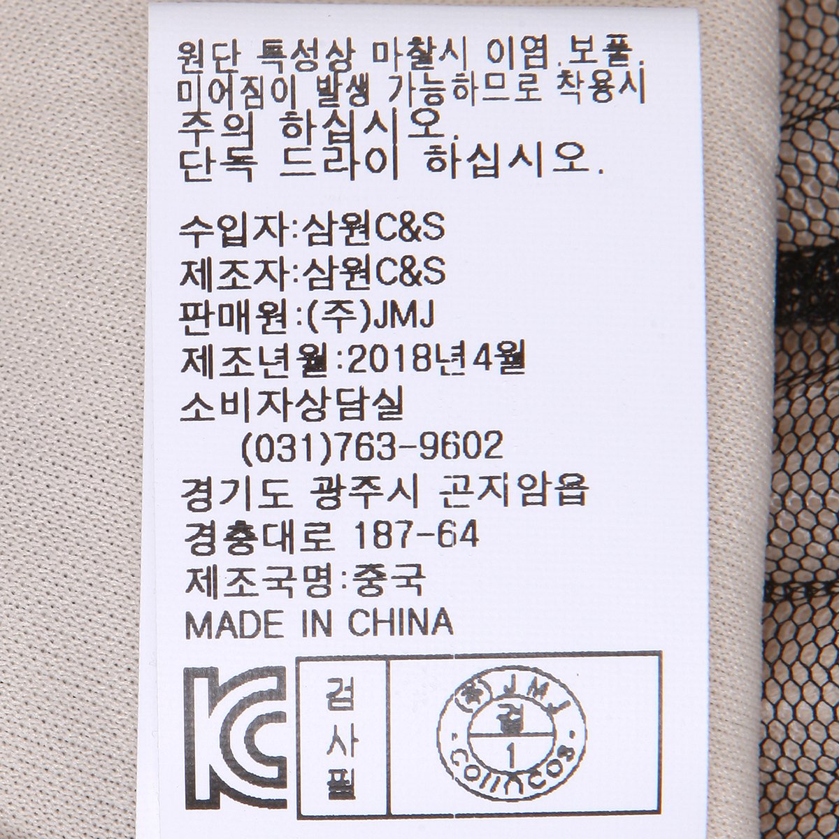 상품 이미지10