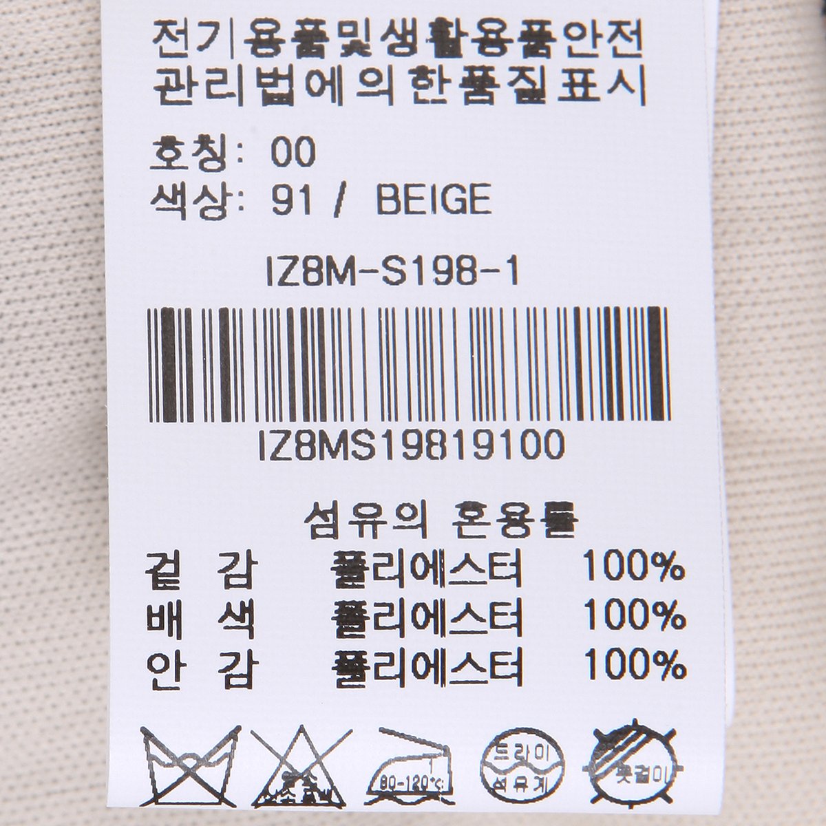 상품 이미지9