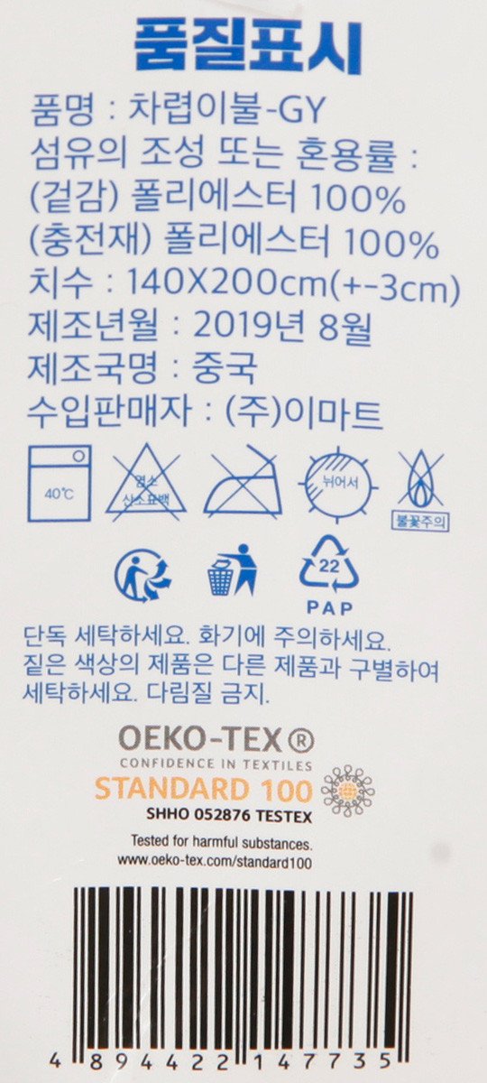 품질표시이미지1