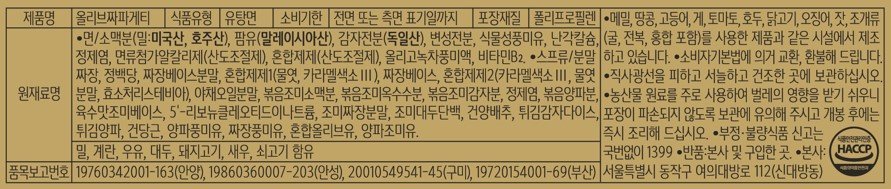 품질표시이미지2