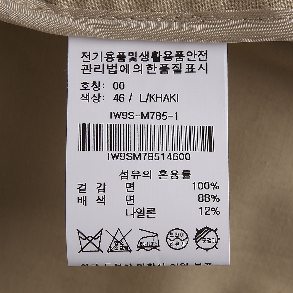 상품 이미지8