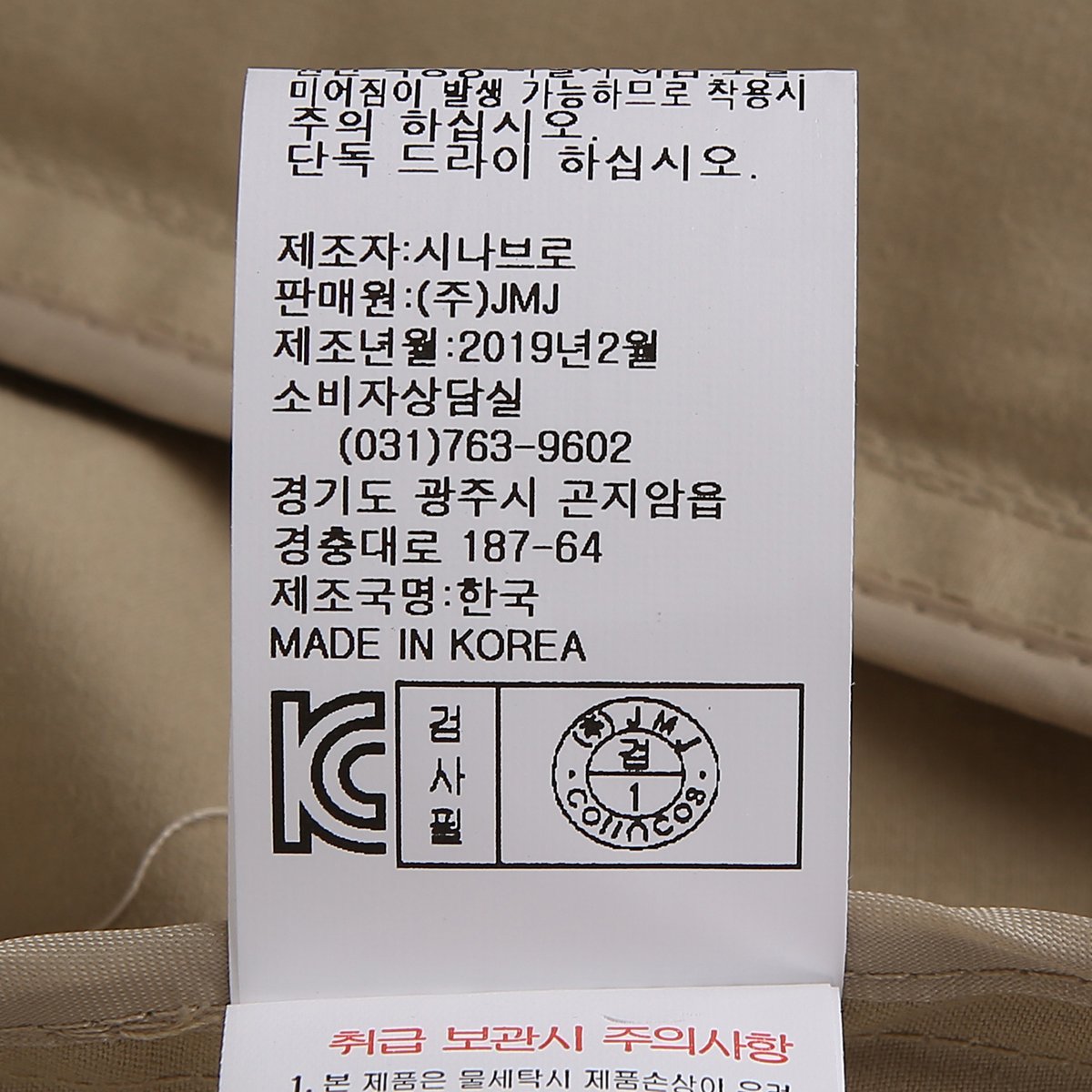 상품 이미지9