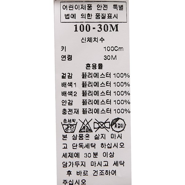 품질표시이미지2