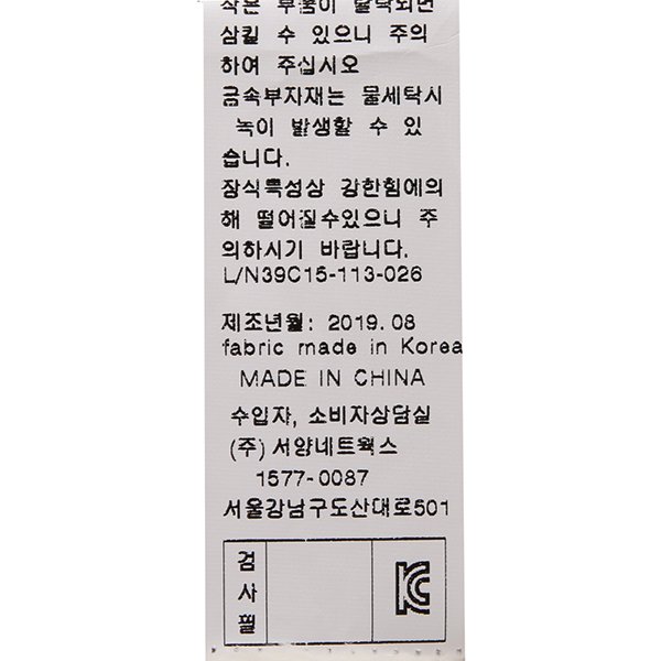 품질표시이미지3