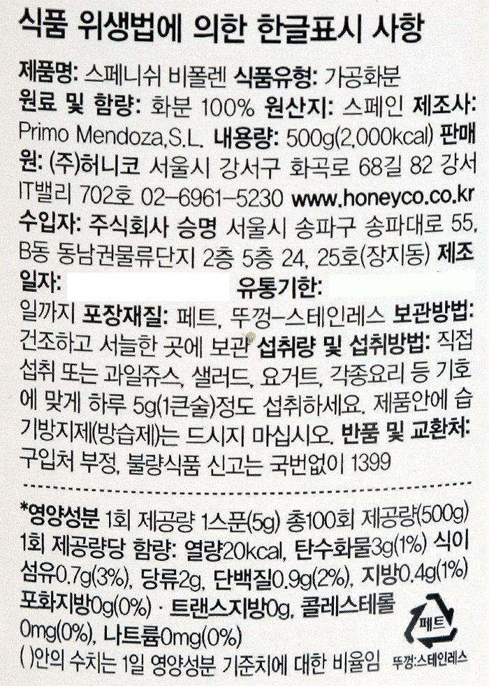 품질표시이미지1