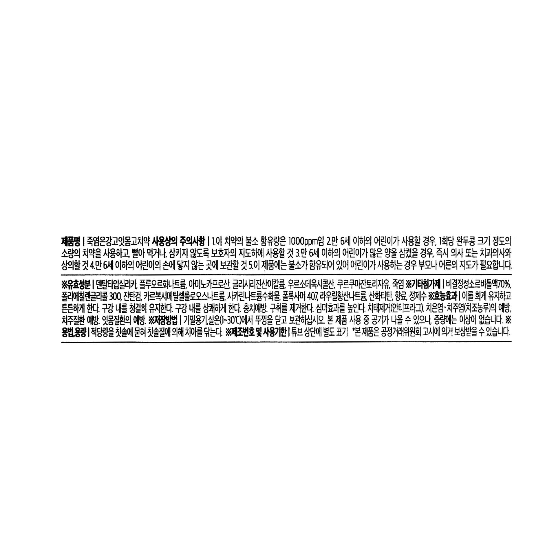 품질표시이미지1