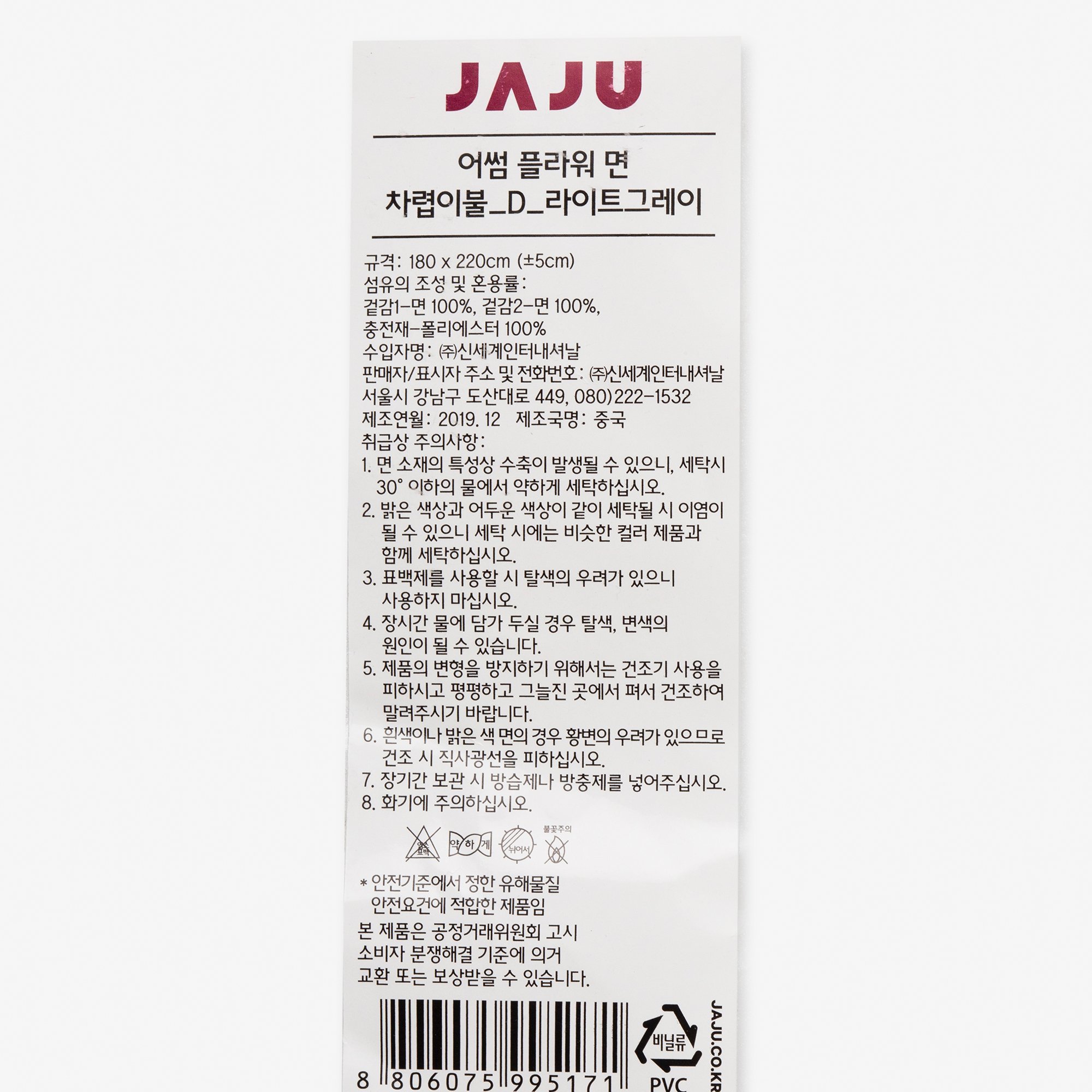 품질표시이미지1