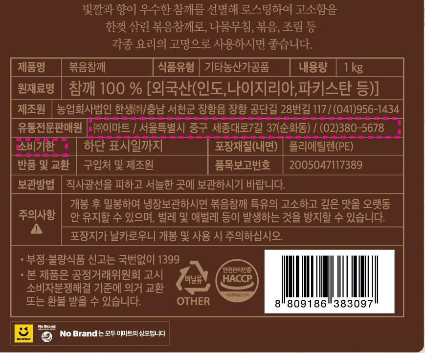 품질표시이미지1