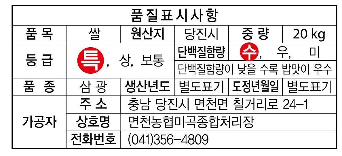 품질표시이미지1
