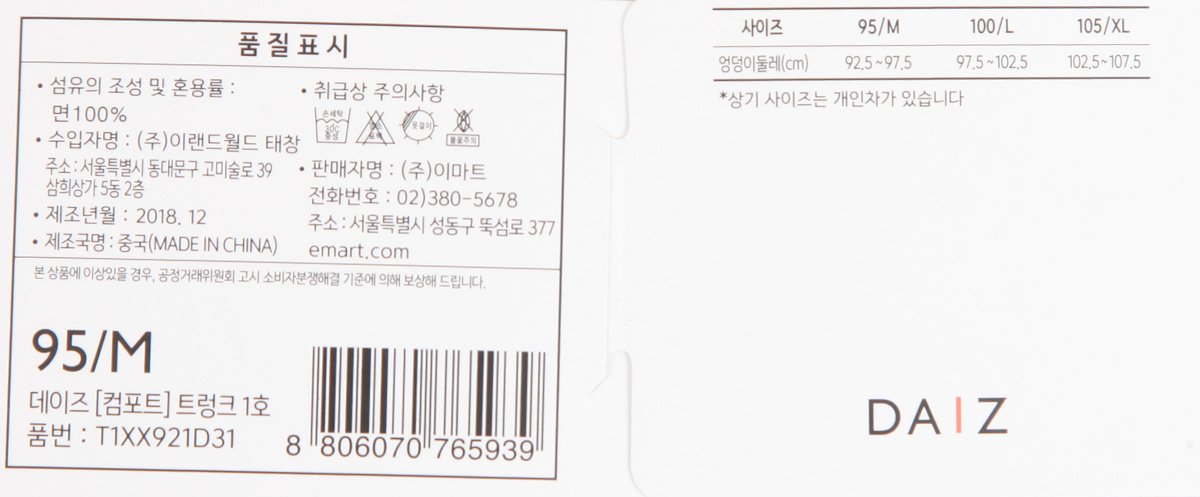 품질표시이미지1
