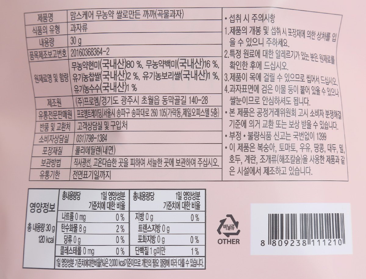 품질표시이미지1