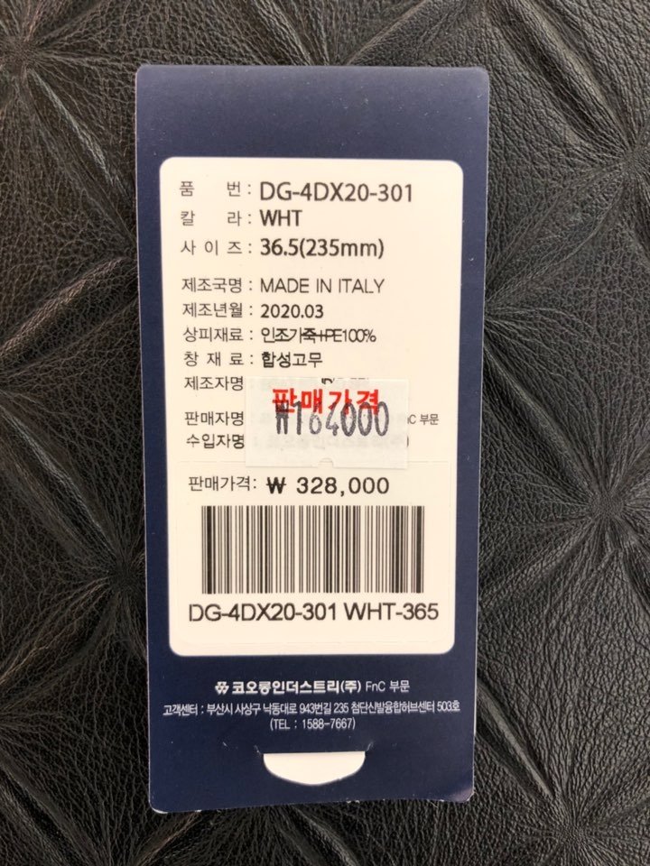 품질표시이미지1