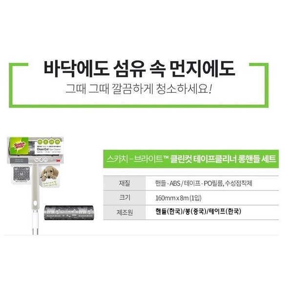 상품 이미지6