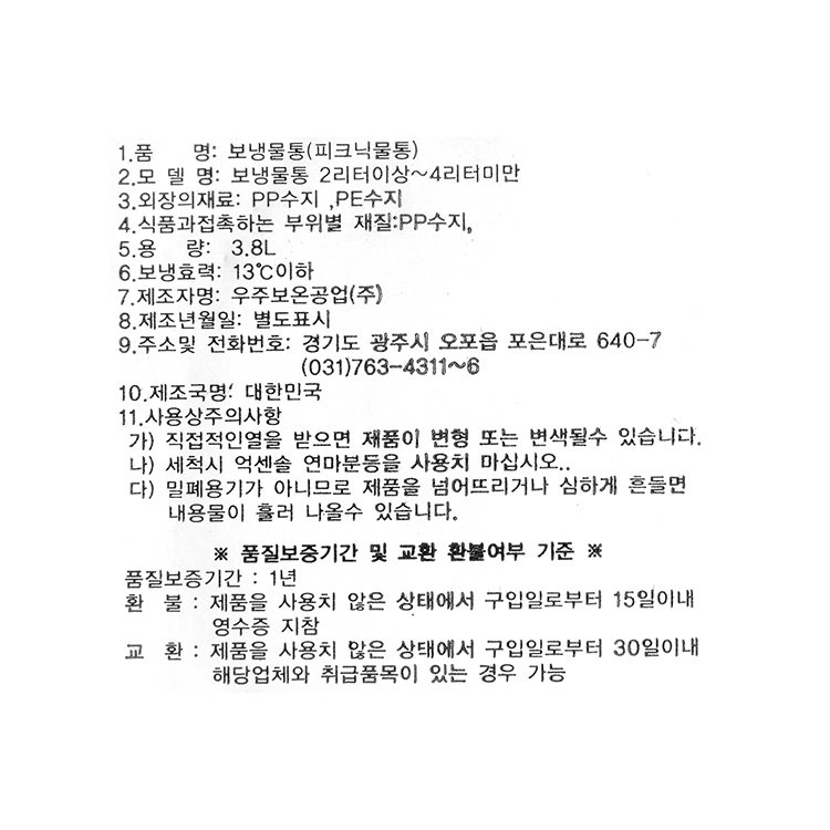 품질표시이미지1
