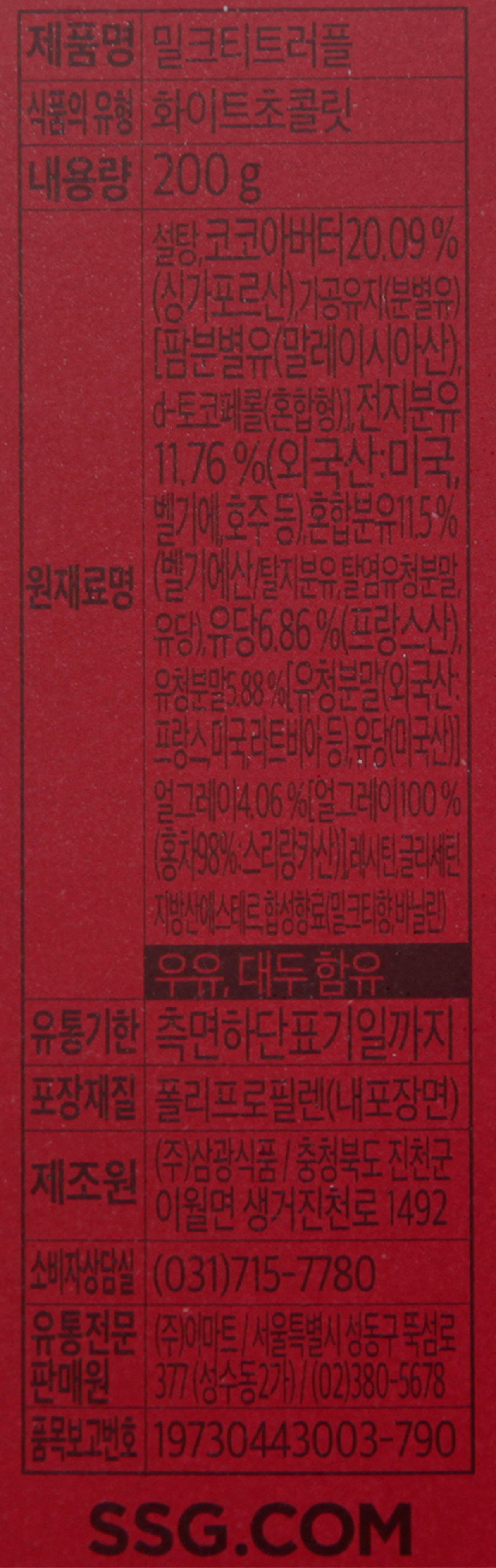 품질표시이미지2