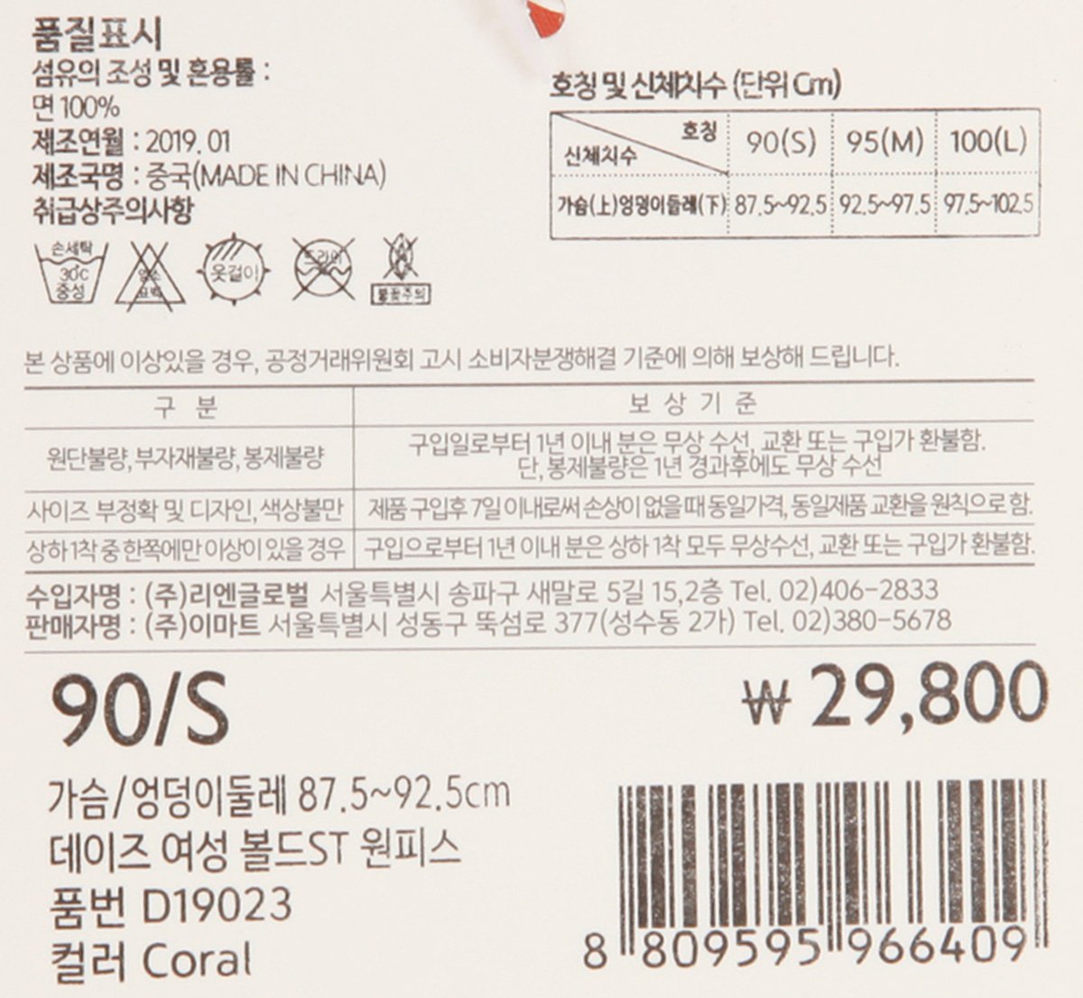 품질표시이미지1