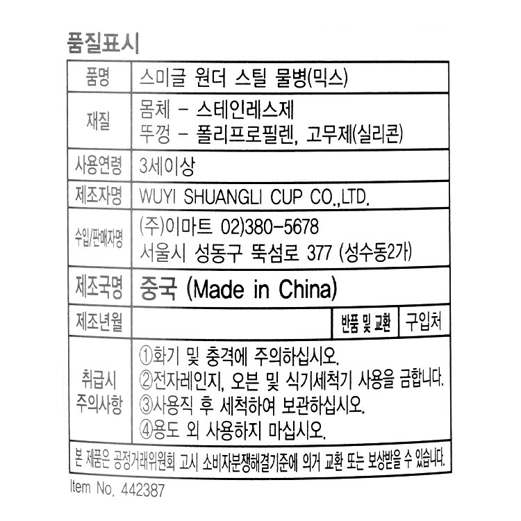 품질표시이미지1