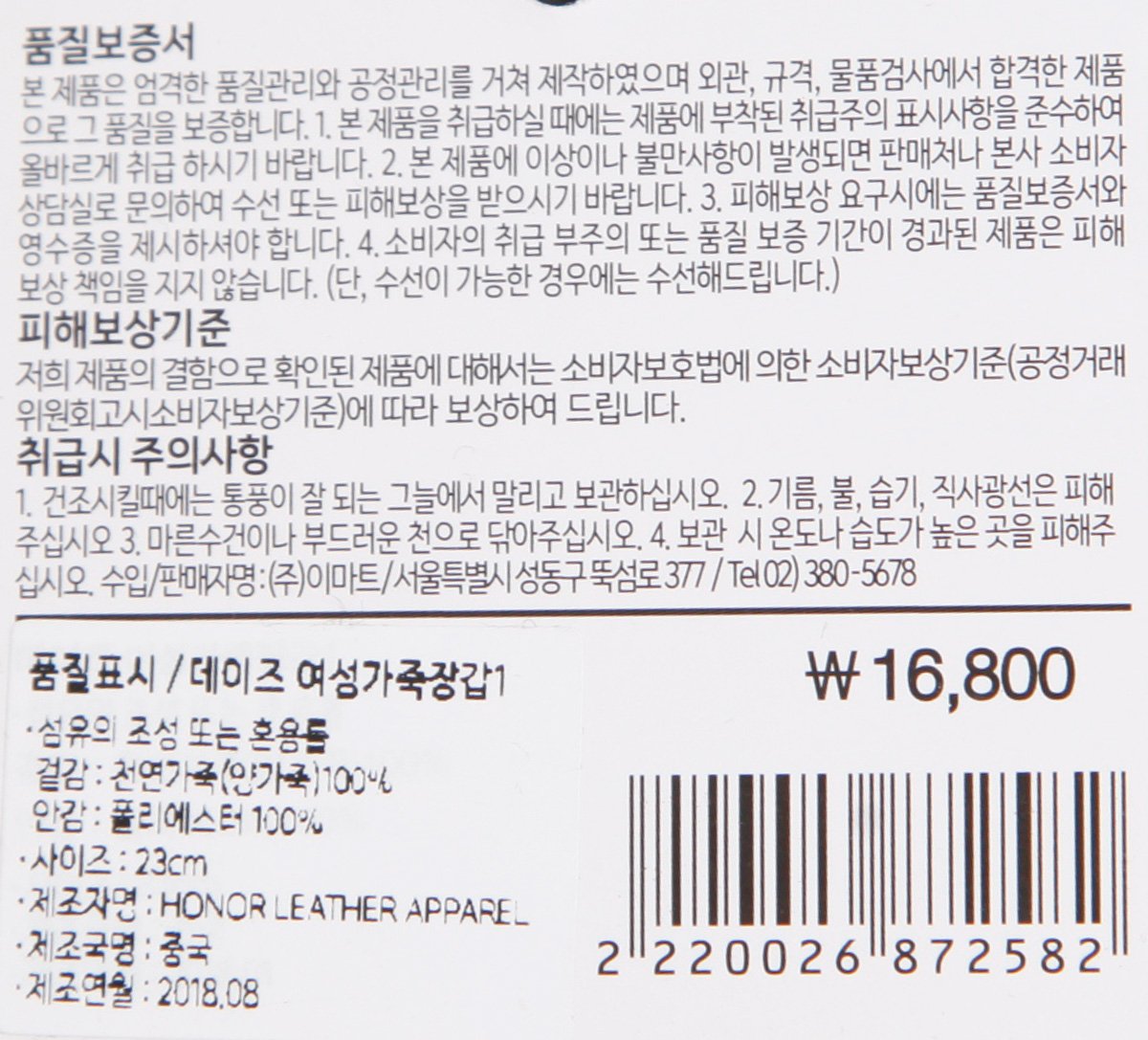 품질표시이미지1