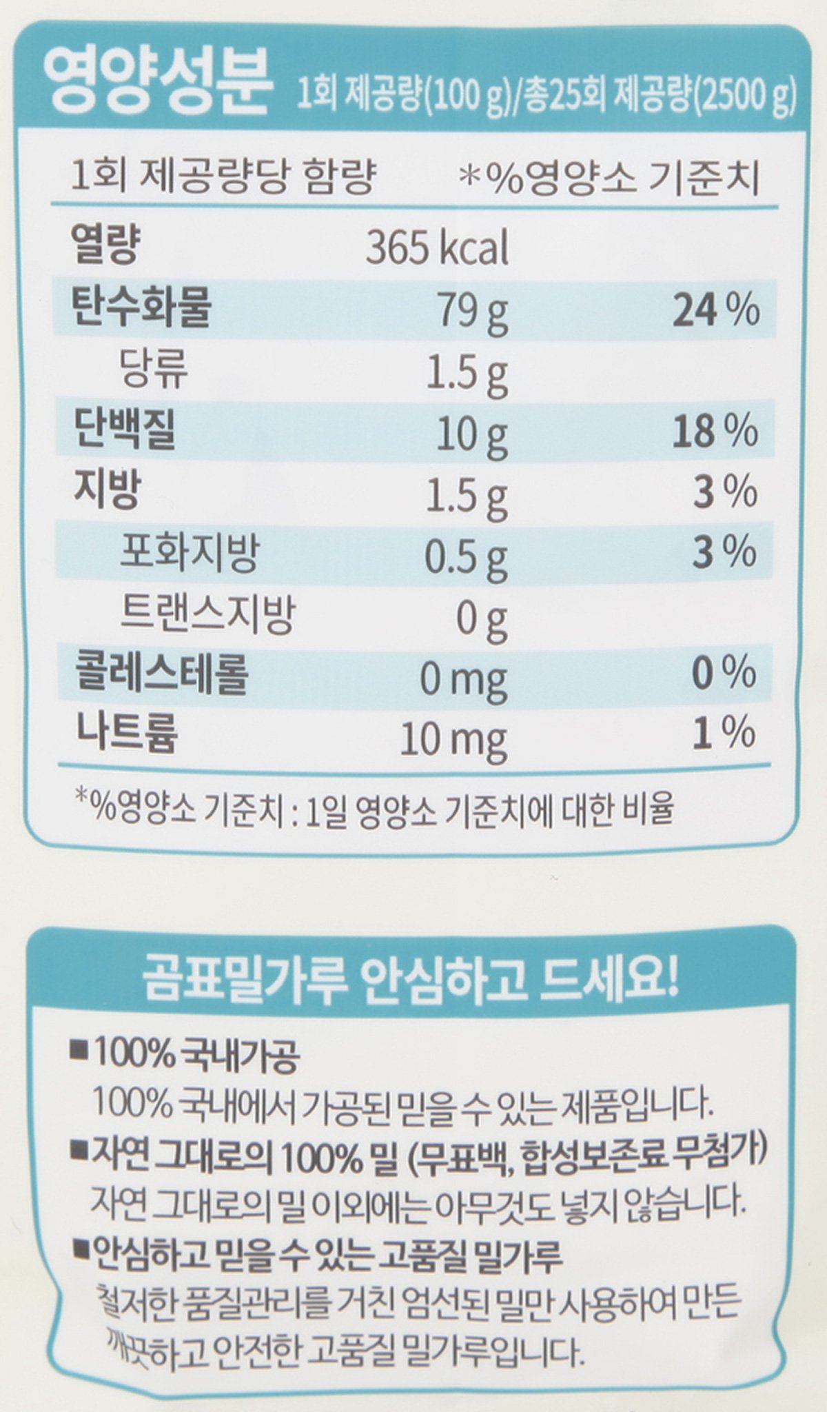 품질표시이미지2