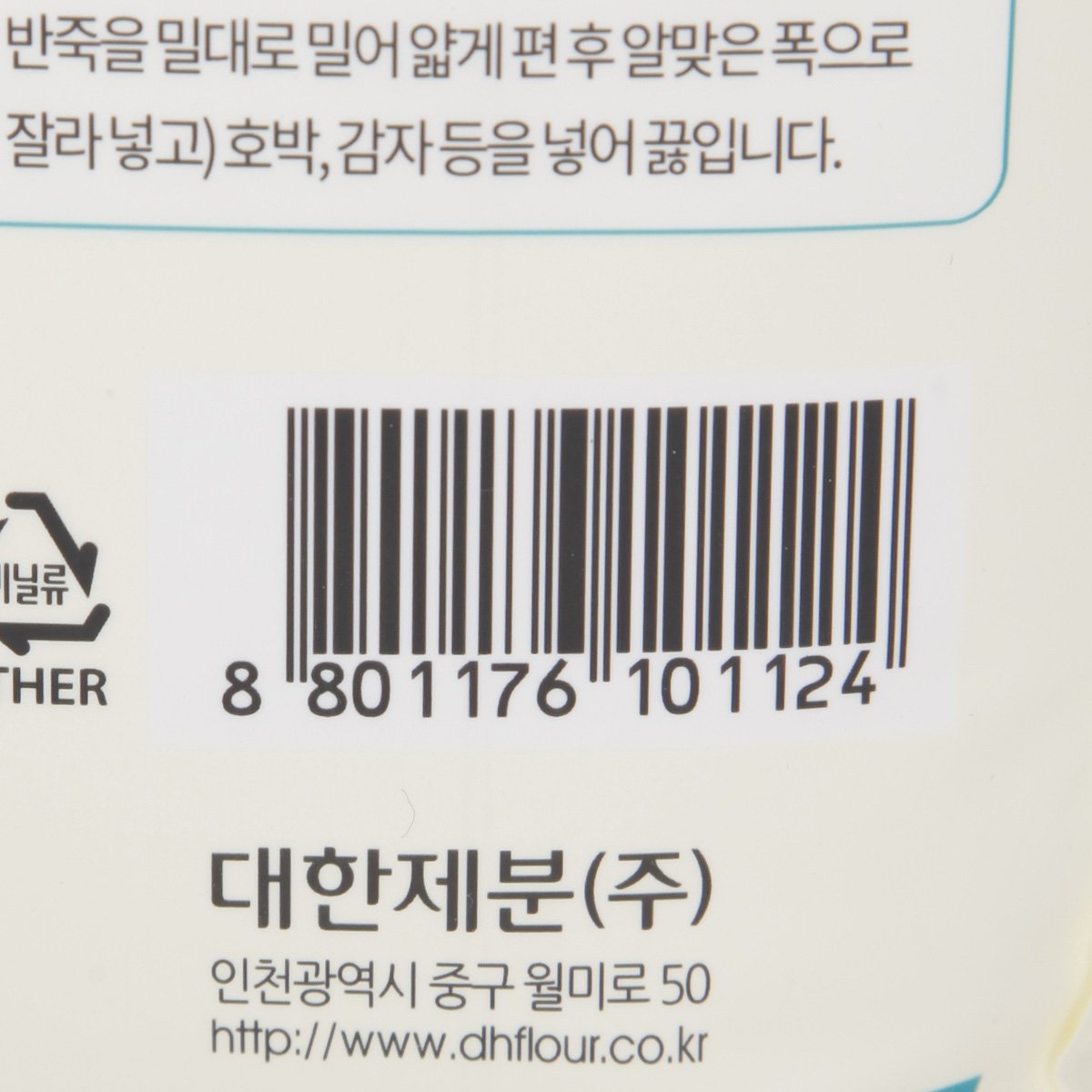 품질표시이미지3