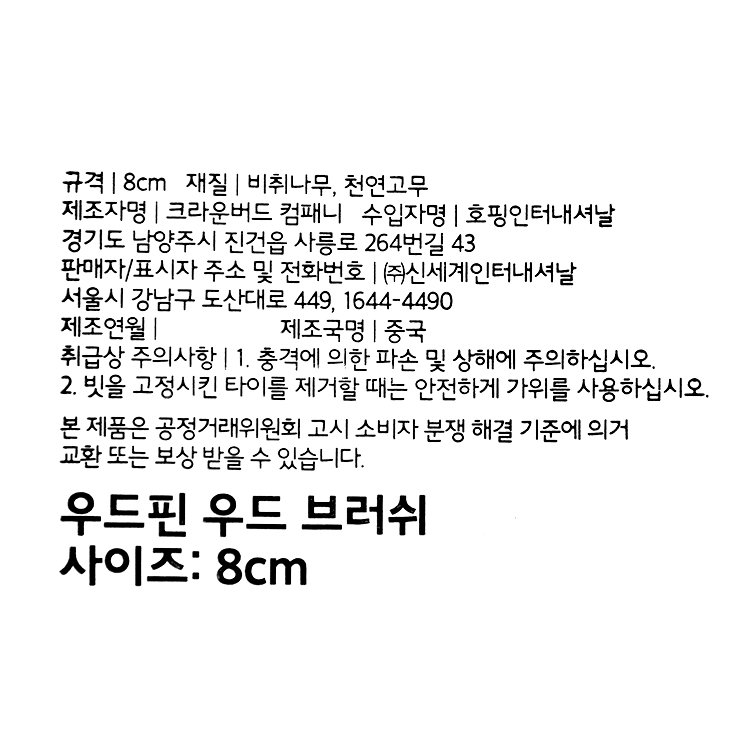품질표시이미지1