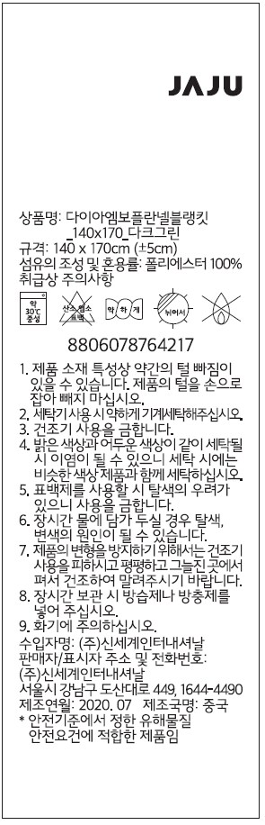 품질표시이미지1