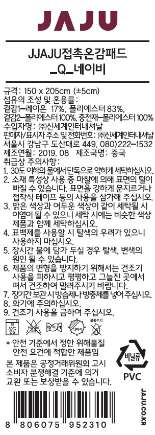 품질표시이미지1
