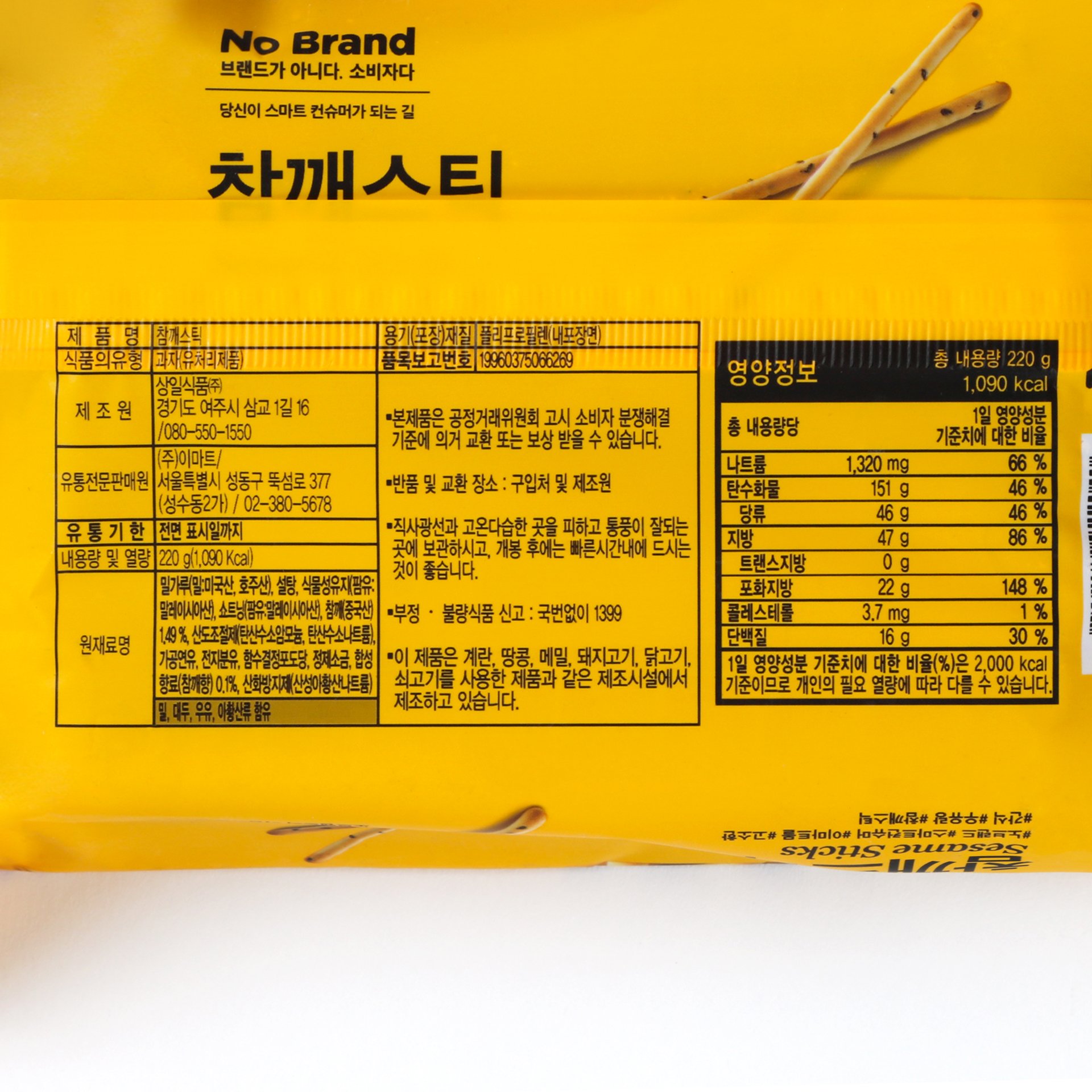 품질표시이미지1