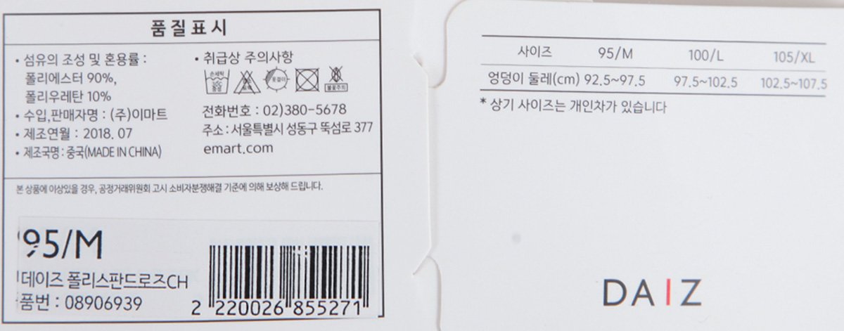 품질표시이미지1