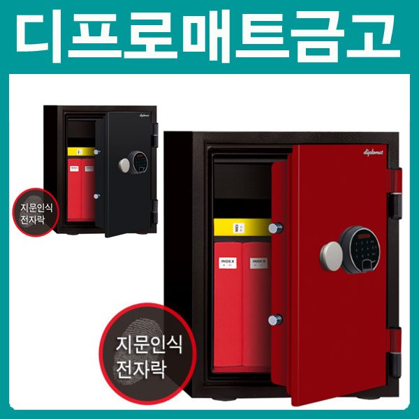 디프로매트 A060TFL 터치스크린 지문인식 내화금고/80kg/서랍1개/선반1개 - 이마트몰, 당신과 가장 가까운 이마트