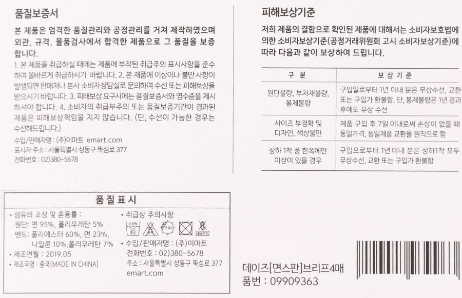 품질표시이미지1