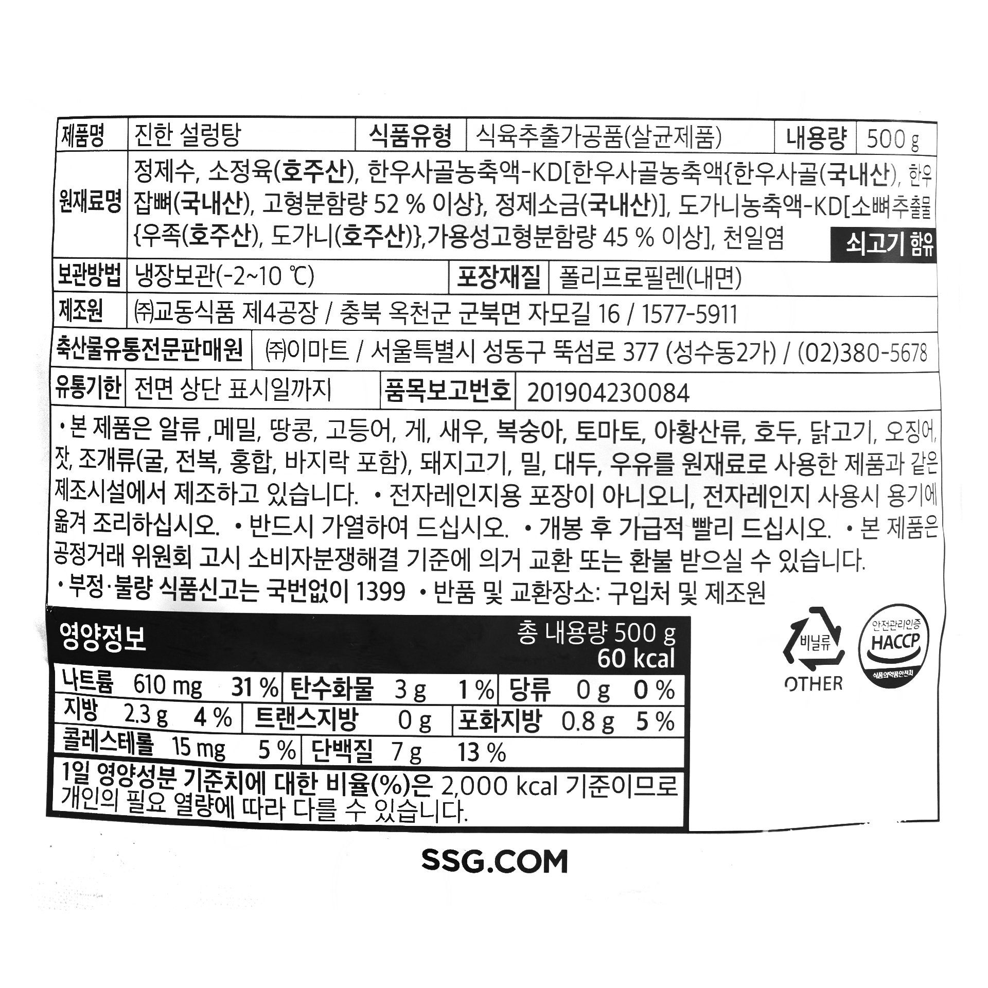 품질표시이미지1