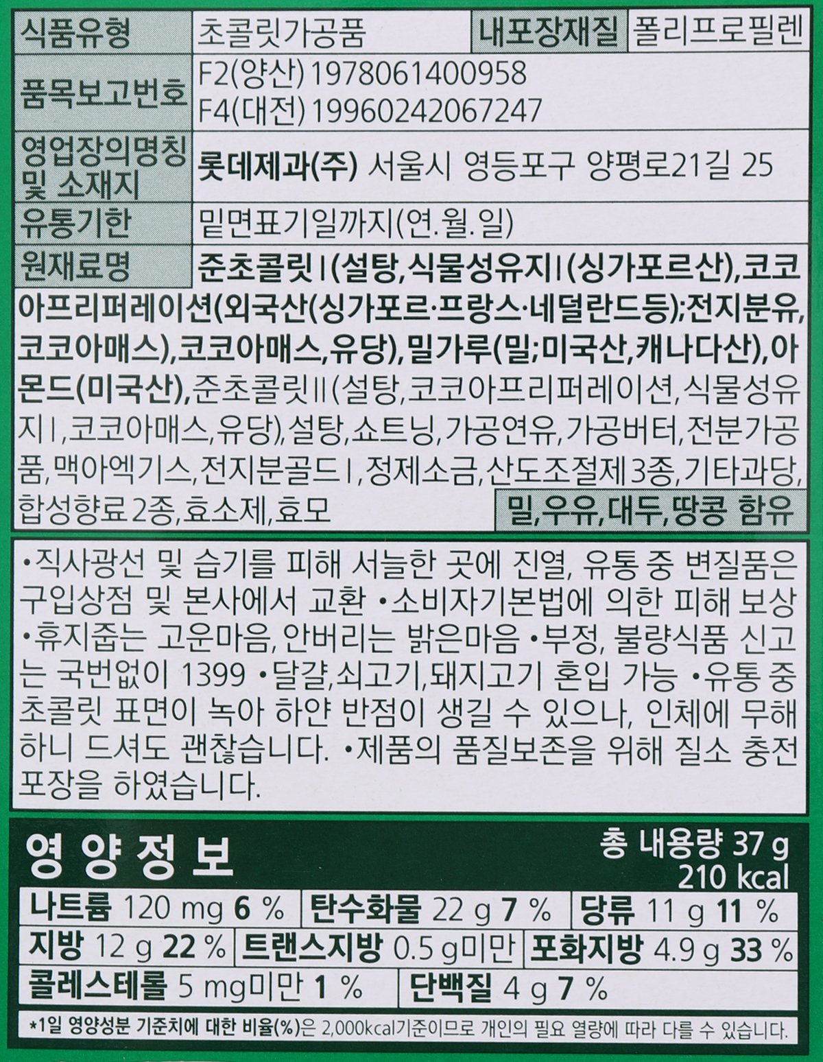 품질표시이미지1