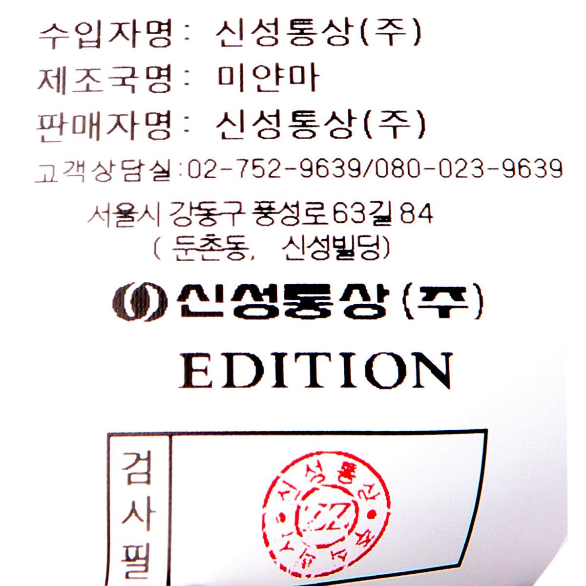 품질표시이미지2