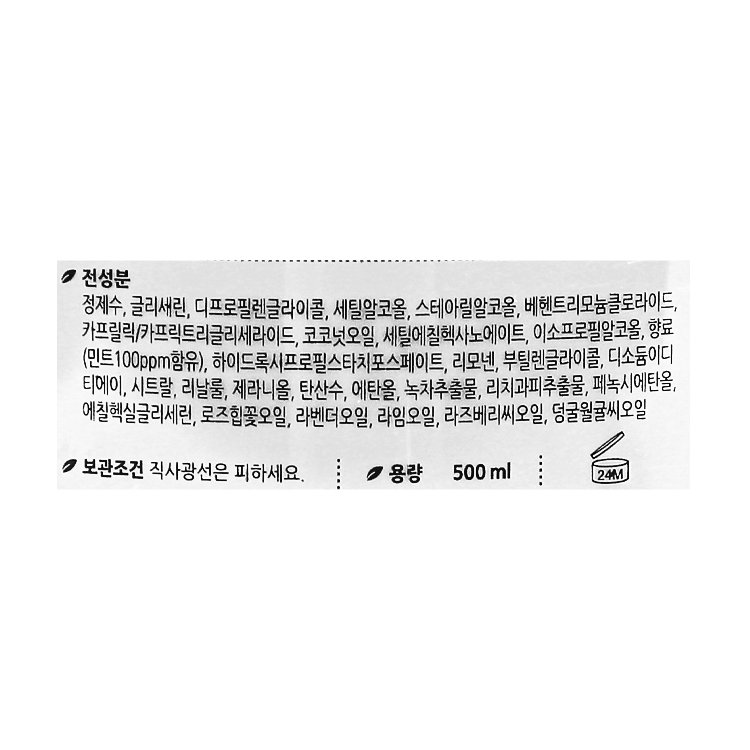 품질표시이미지1