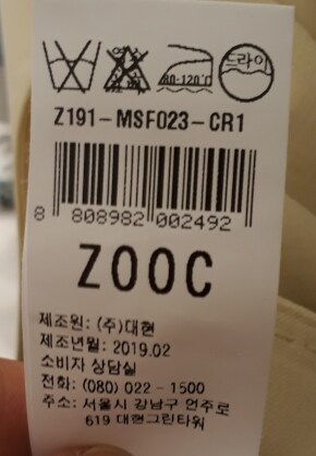 품질표시이미지2