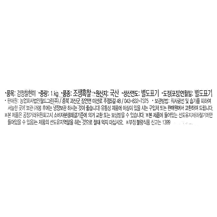 품질표시이미지1