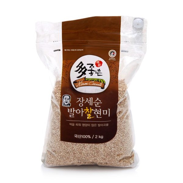 장세순 발아 찰현미 2kg