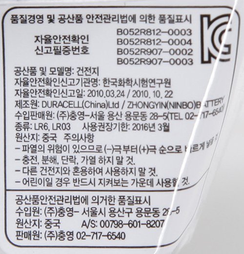품질표시이미지1