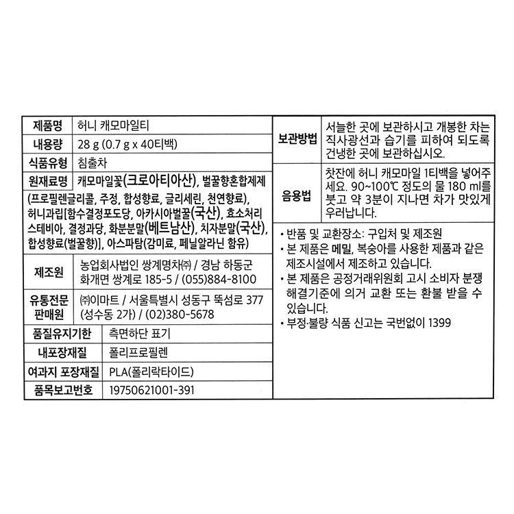 품질표시이미지1