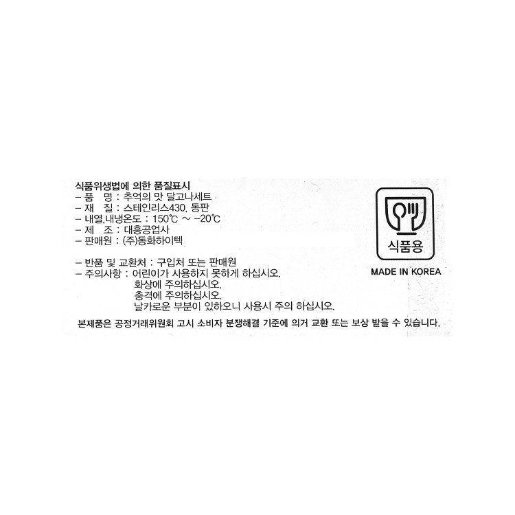 품질표시이미지1